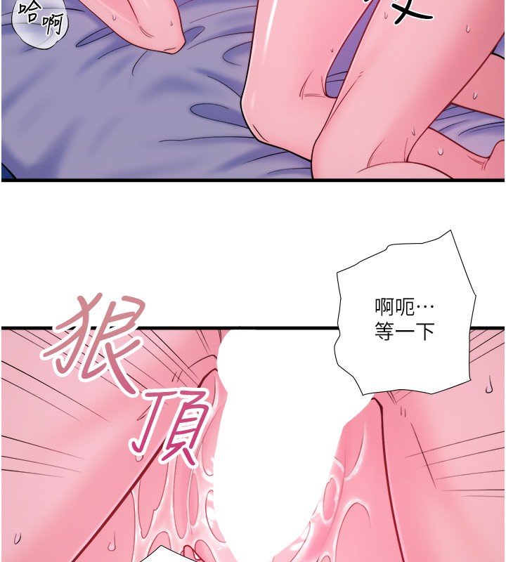 秘密温泉:混汤旅馆第18話-我在旁邊輔導你們