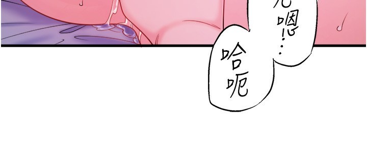 秘密温泉:混汤旅馆第18話-我在旁邊輔導你們