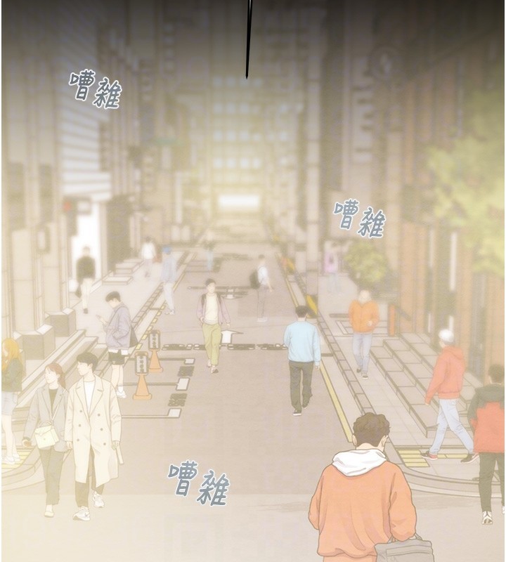 掠夺行动第43話-做壞事的刺激感