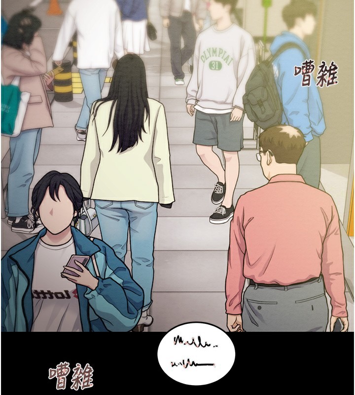 掠夺行动第43話-做壞事的刺激感