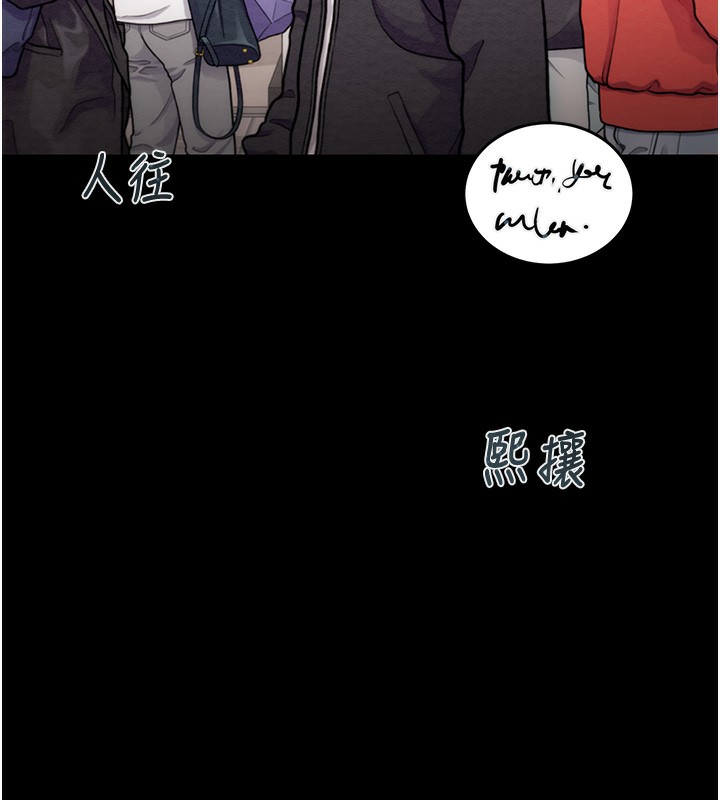 掠夺行动第43話-做壞事的刺激感