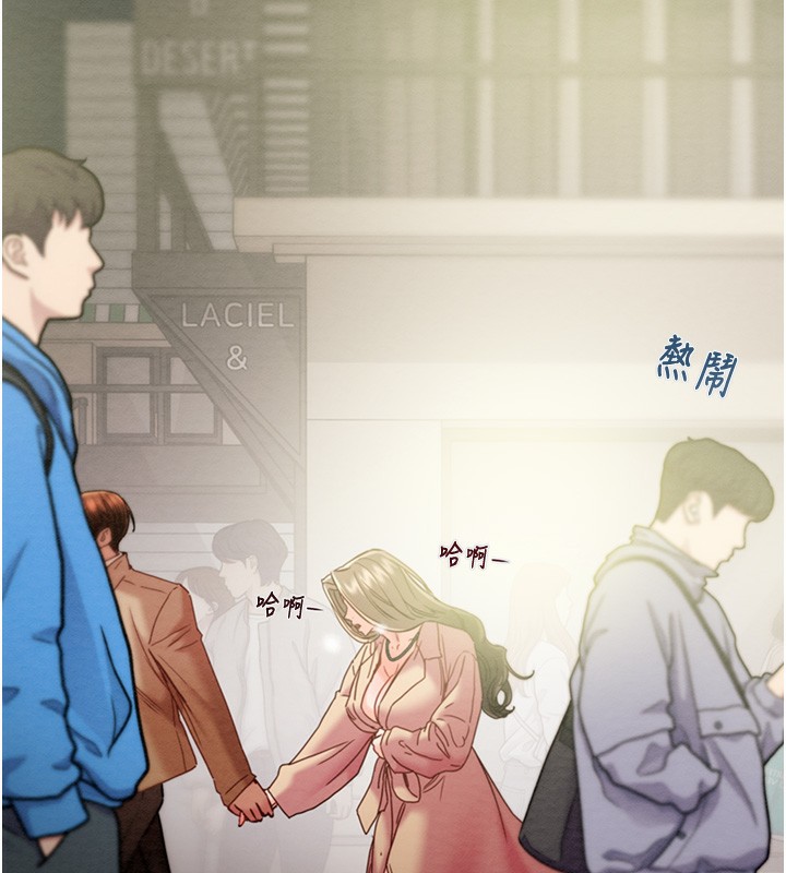 掠夺行动第43話-做壞事的刺激感