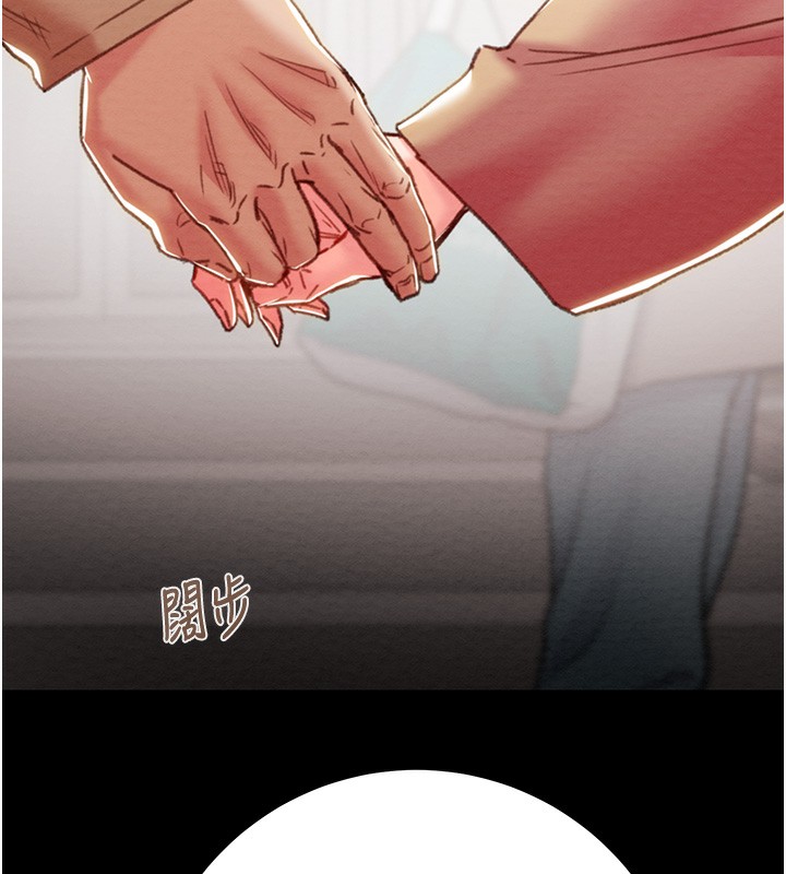 掠夺行动第43話-做壞事的刺激感