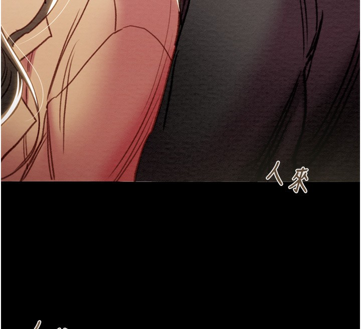 掠夺行动第43話-做壞事的刺激感