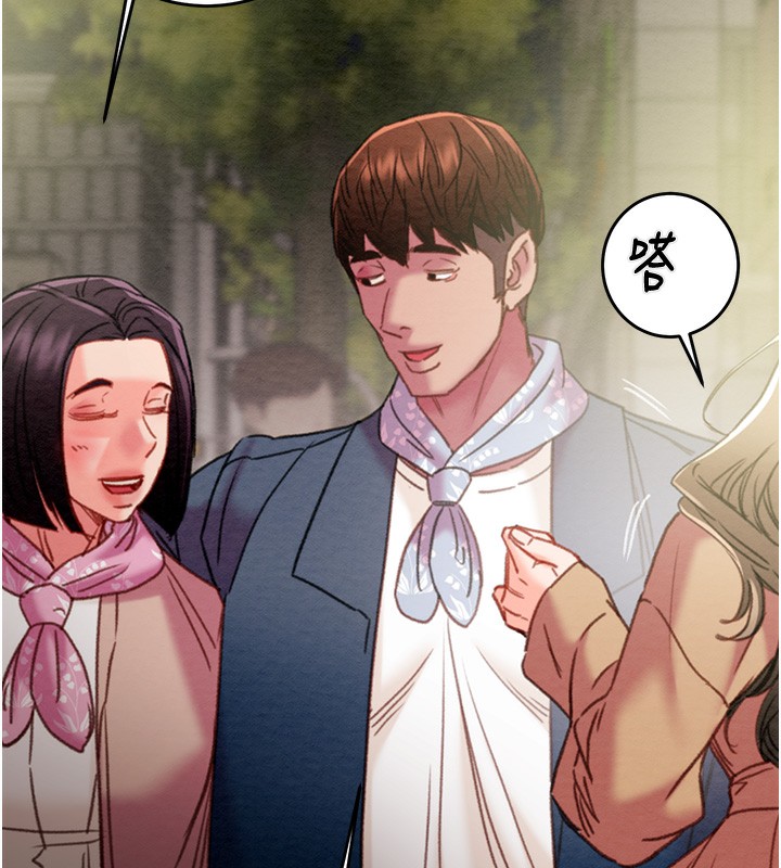 掠夺行动第43話-做壞事的刺激感