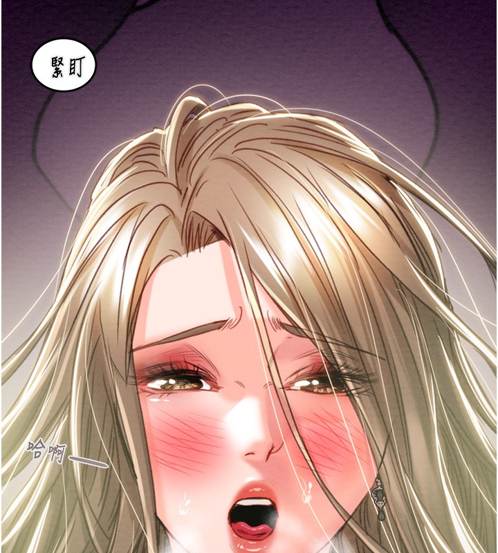 掠夺行动第43話-做壞事的刺激感