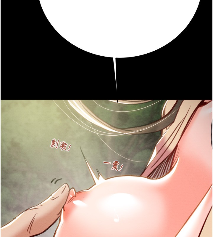 掠夺行动第43話-做壞事的刺激感