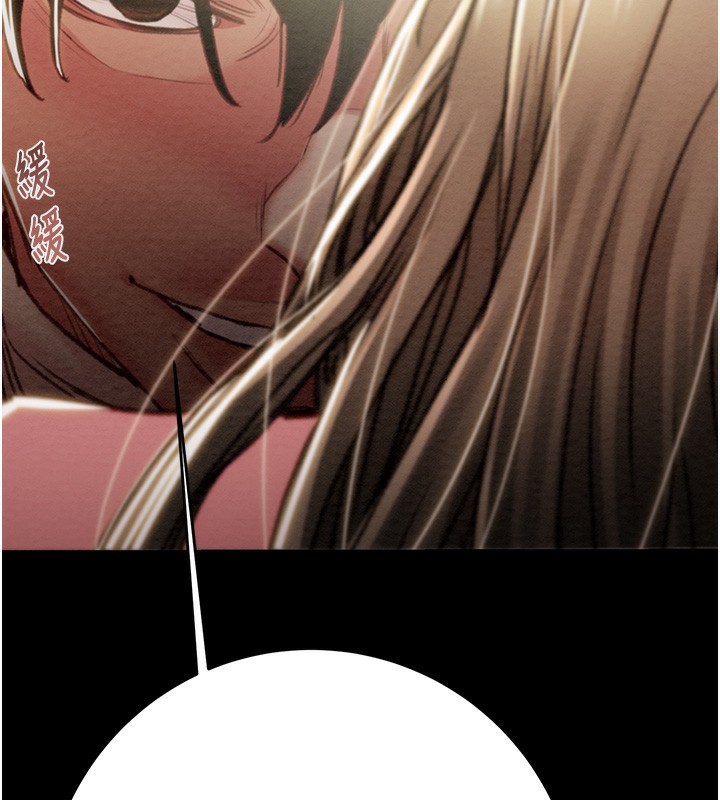 掠奪行動第43話-做壞事的刺激感