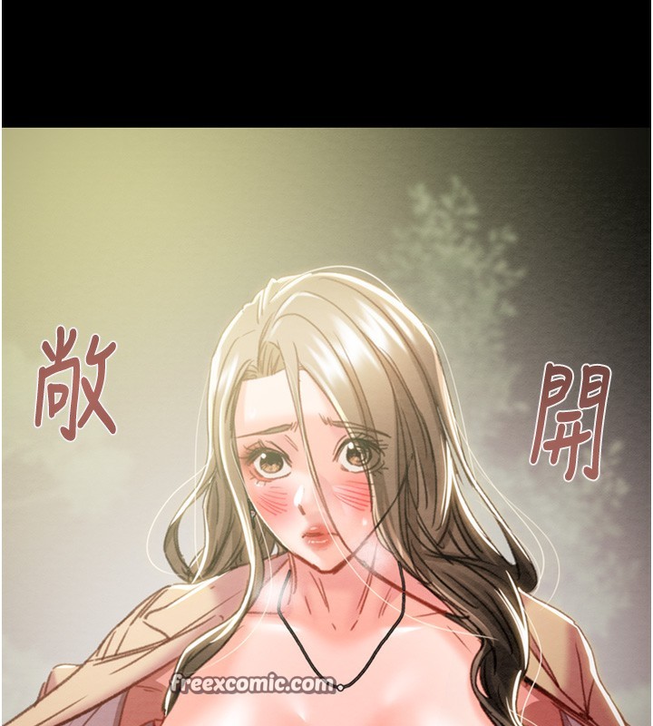 掠夺行动第43話-做壞事的刺激感