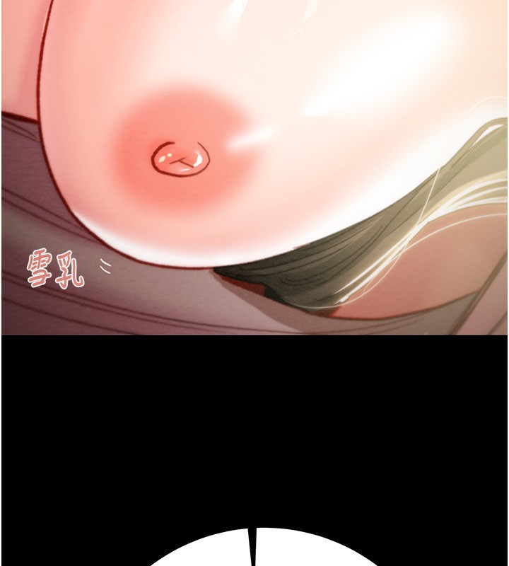 掠夺行动第43話-做壞事的刺激感