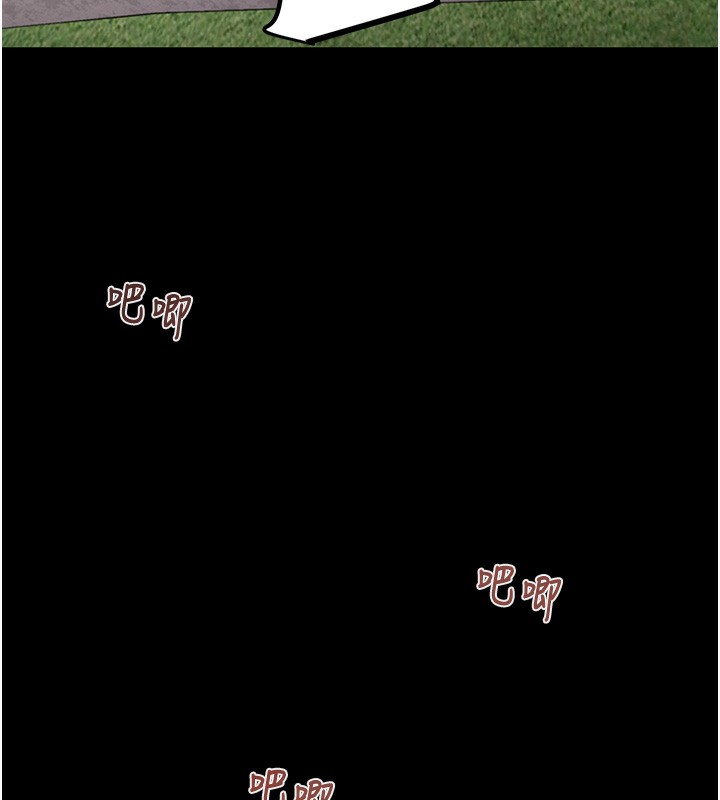 掠夺行动第43話-做壞事的刺激感