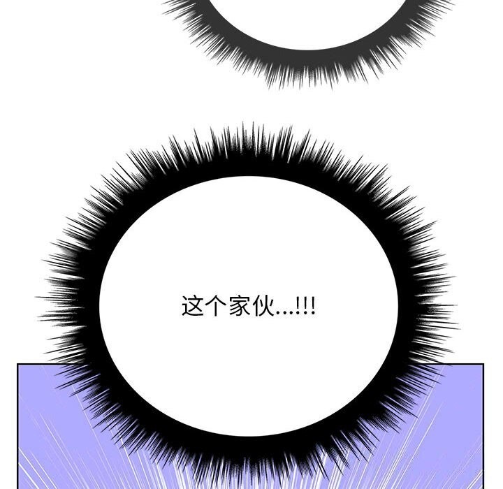 其实很喜欢第38話