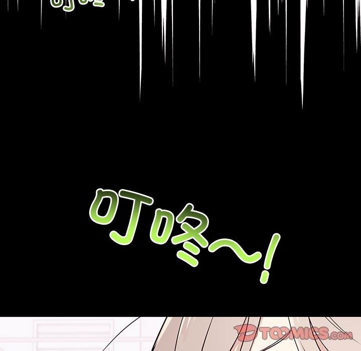 其实很喜欢第38話