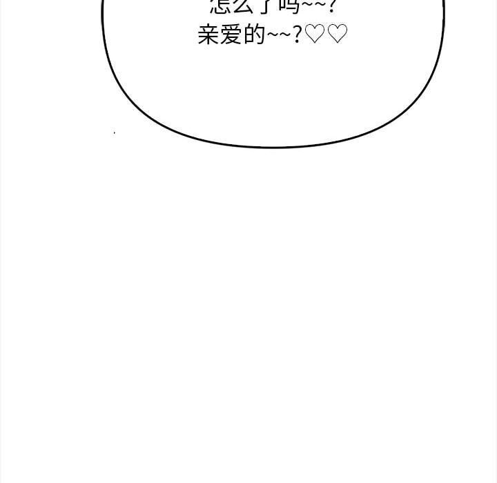 其实很喜欢第38話