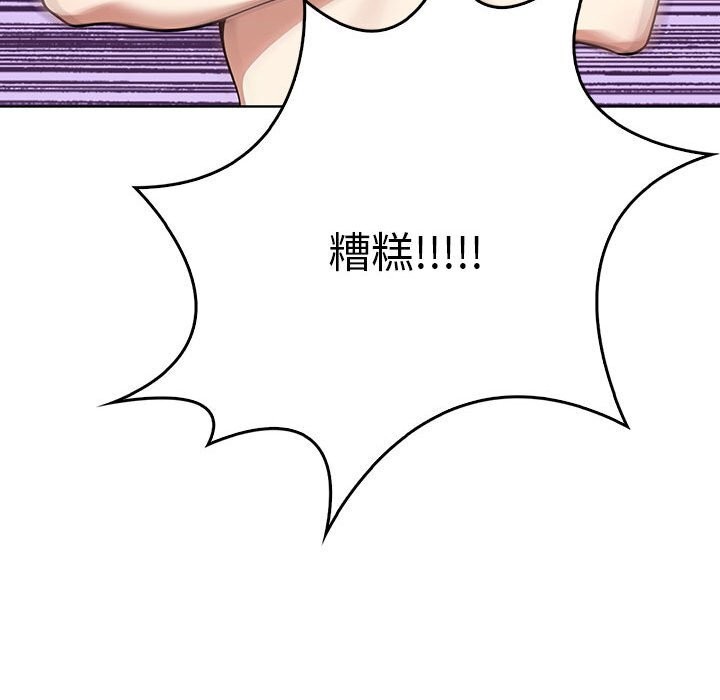 其实很喜欢第38話