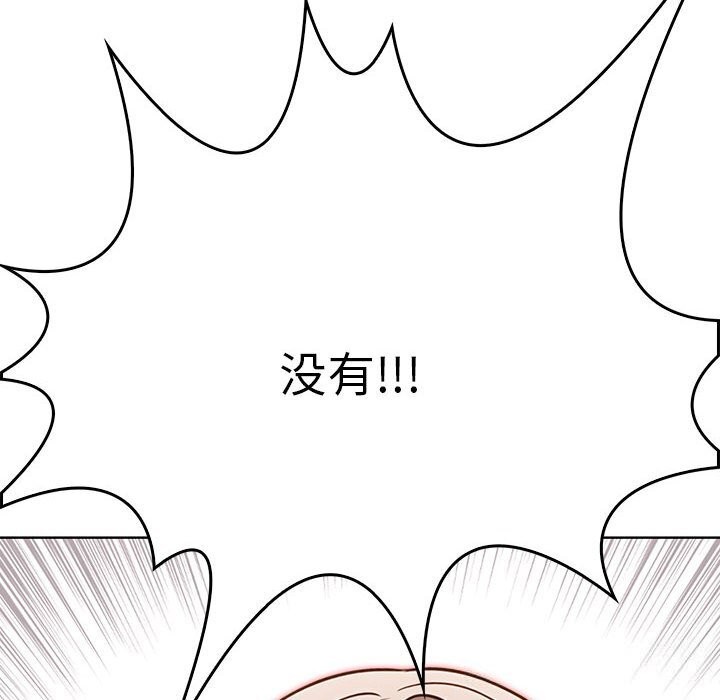 其实很喜欢第38話