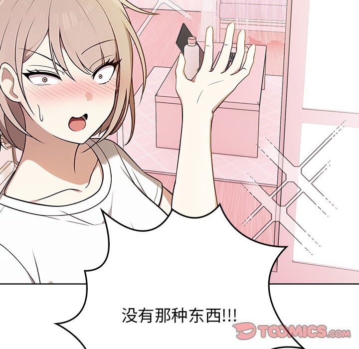 其实很喜欢第38話