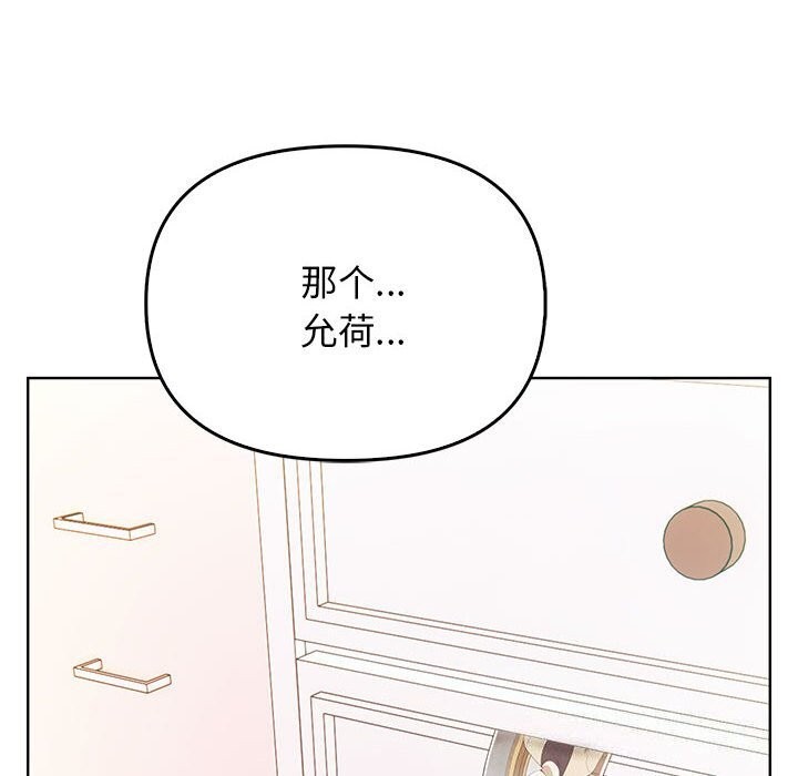 其实很喜欢第38話