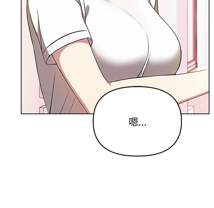 其实很喜欢第38話