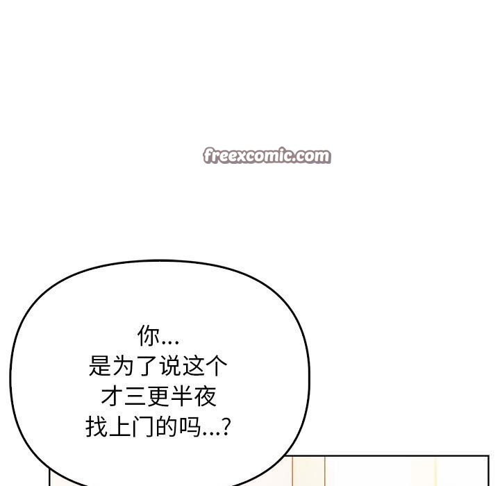 其实很喜欢第38話