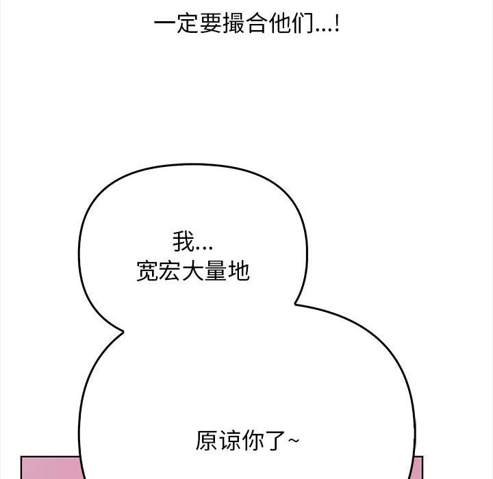 其实很喜欢第38話