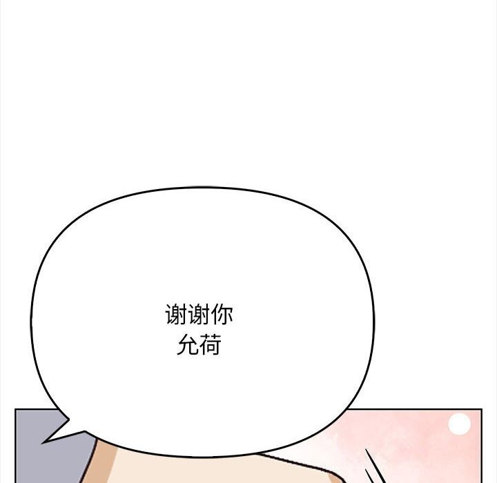 其实很喜欢第38話