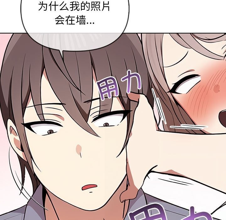 其实很喜欢第38話