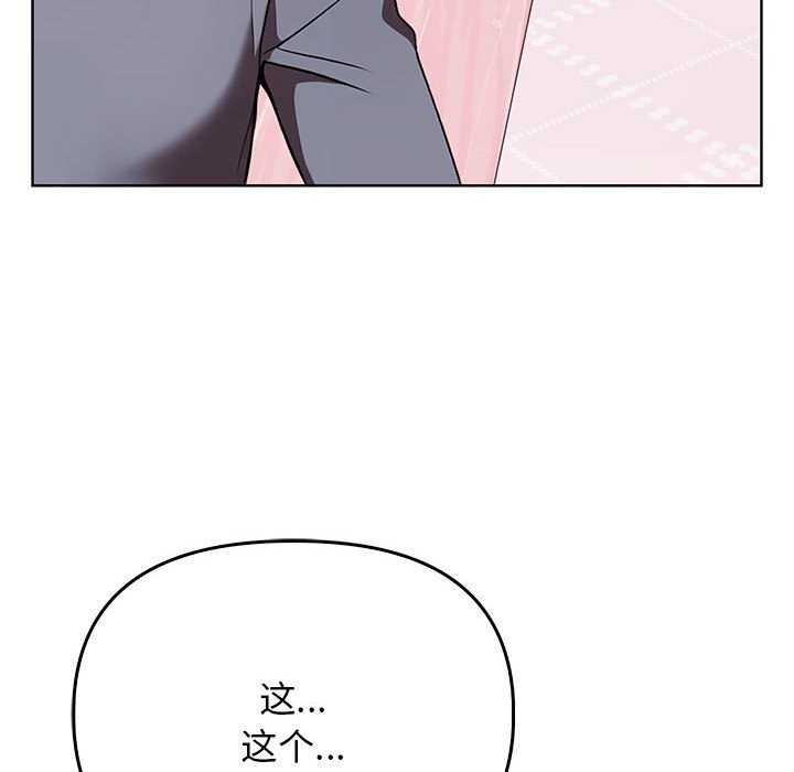 其实很喜欢第38話