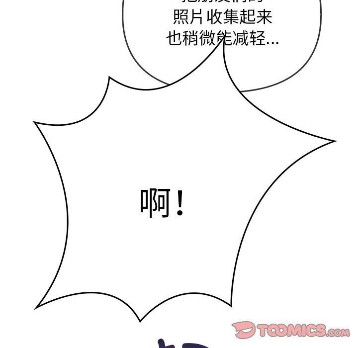 其实很喜欢第38話