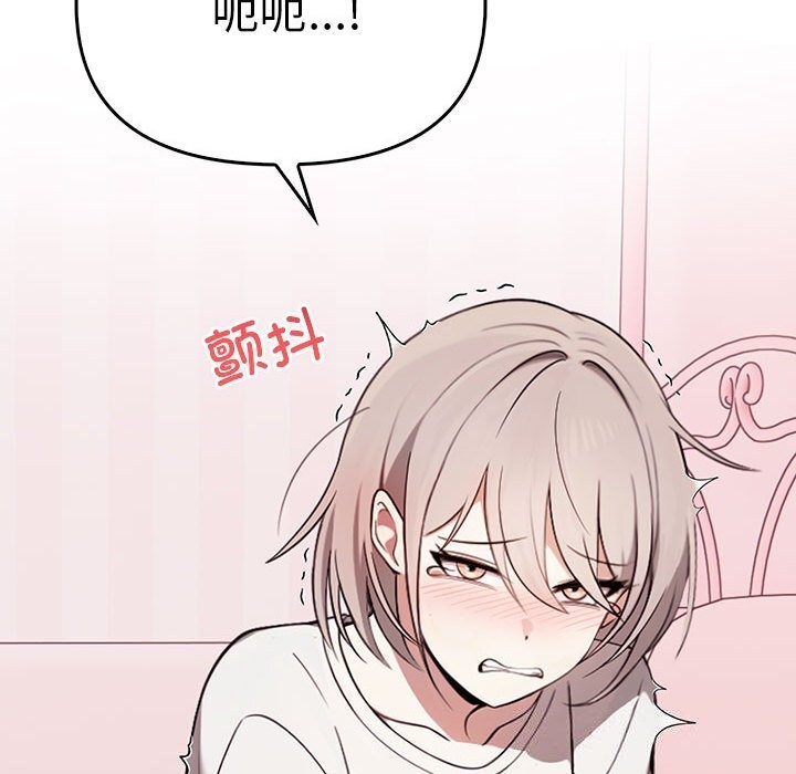 其實很喜歡第38話