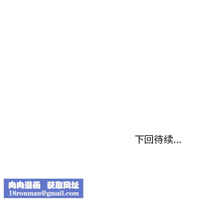 其实很喜欢第38話