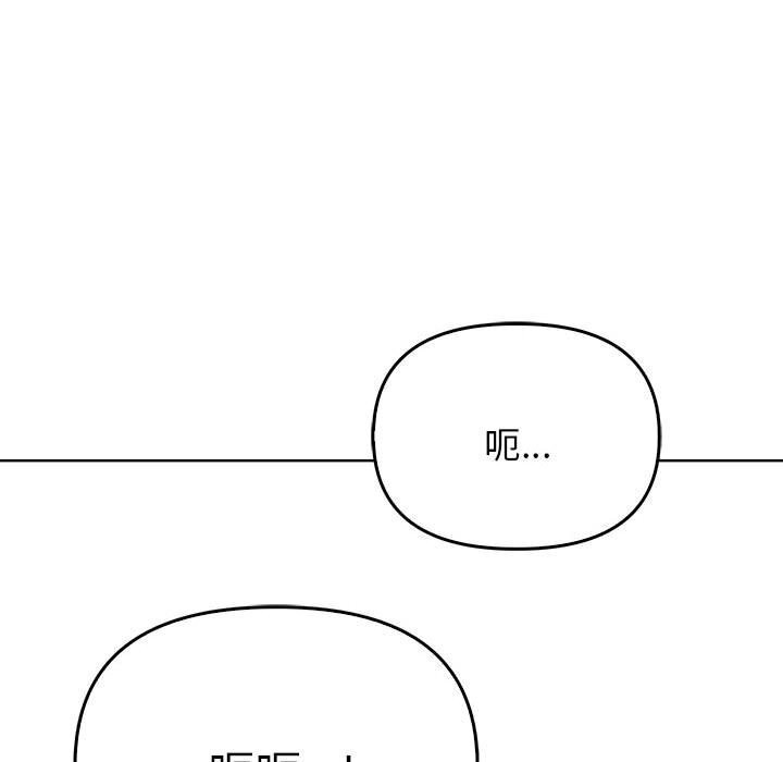 其实很喜欢第38話