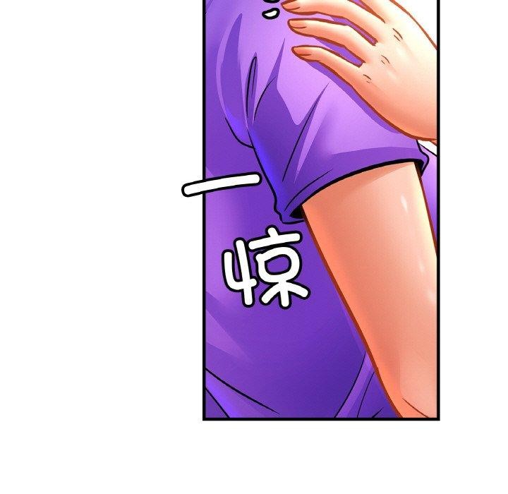 亲密一家人第69話