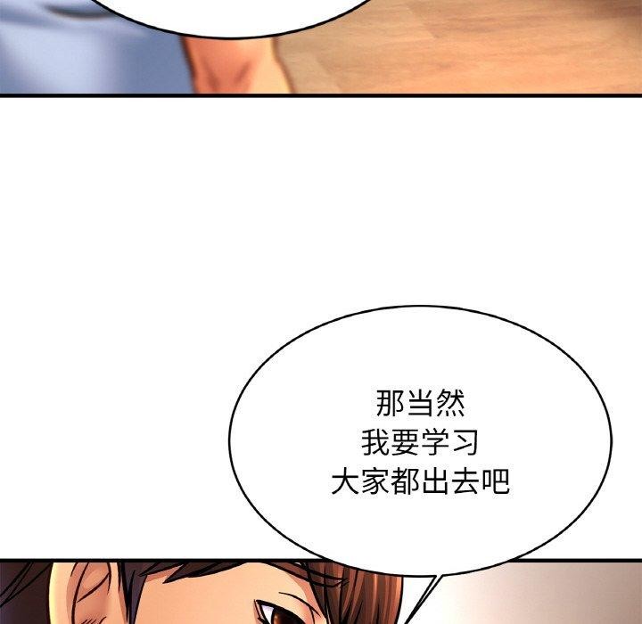 亲密一家人第69話
