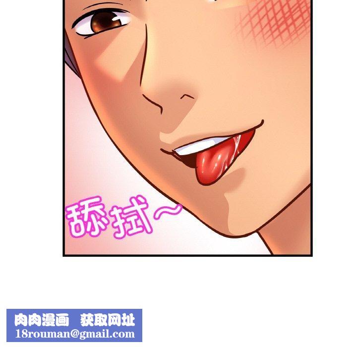 亲密一家人第69話