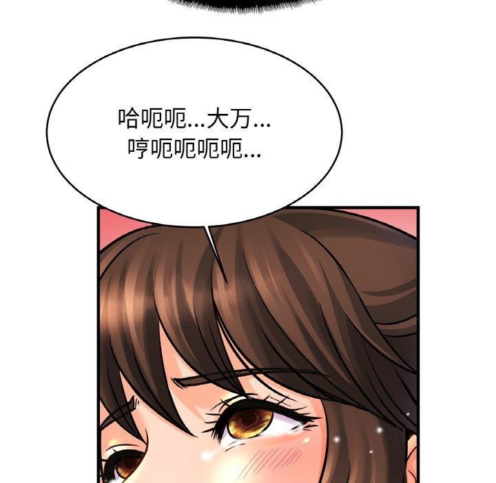 亲密一家人第69話