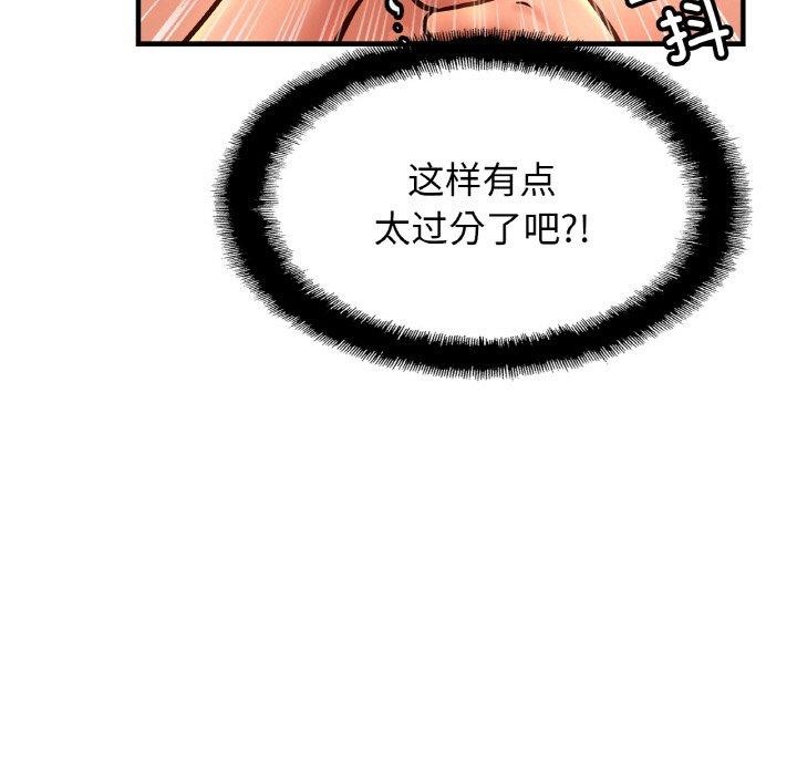 亲密一家人第69話