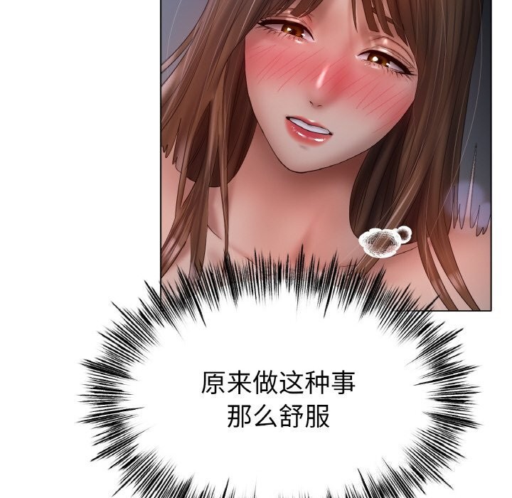 冰上恋人第61話