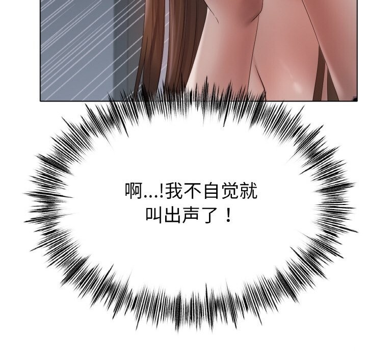 冰上恋人第61話