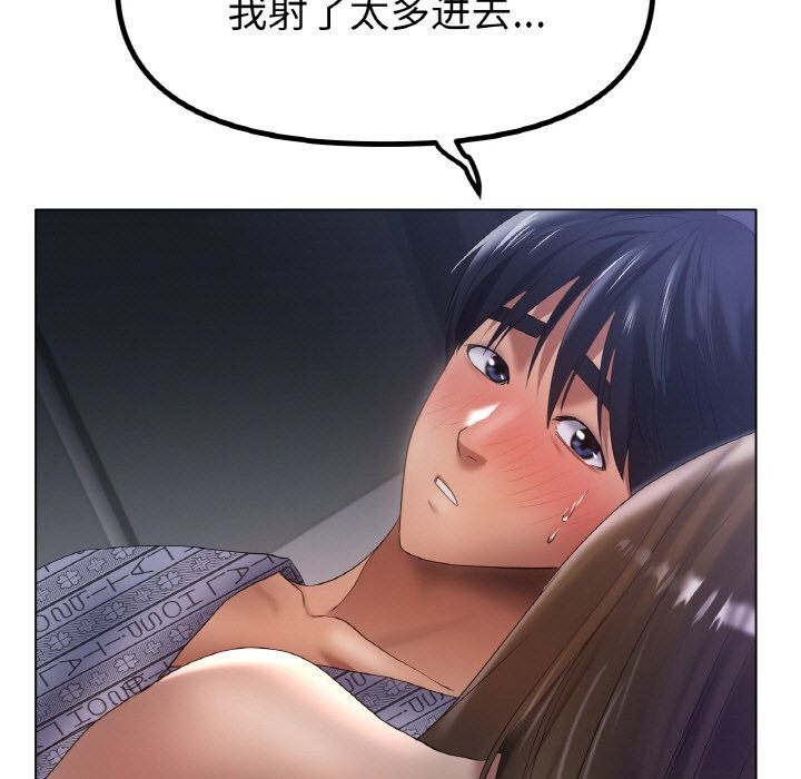 冰上恋人第61話