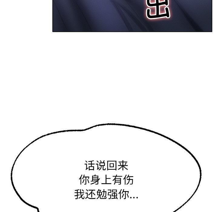 冰上恋人第61話