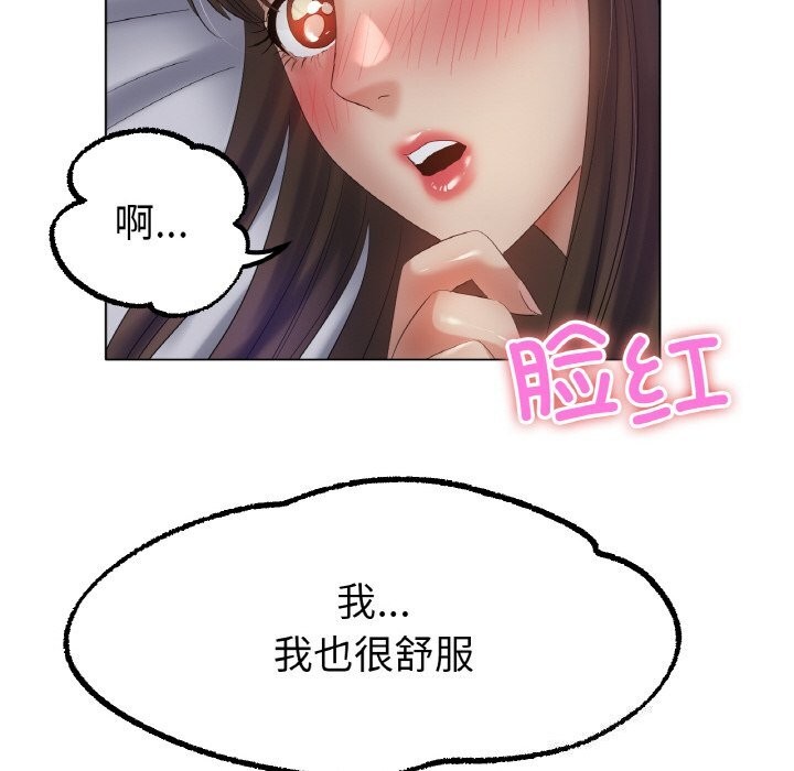 冰上恋人第61話