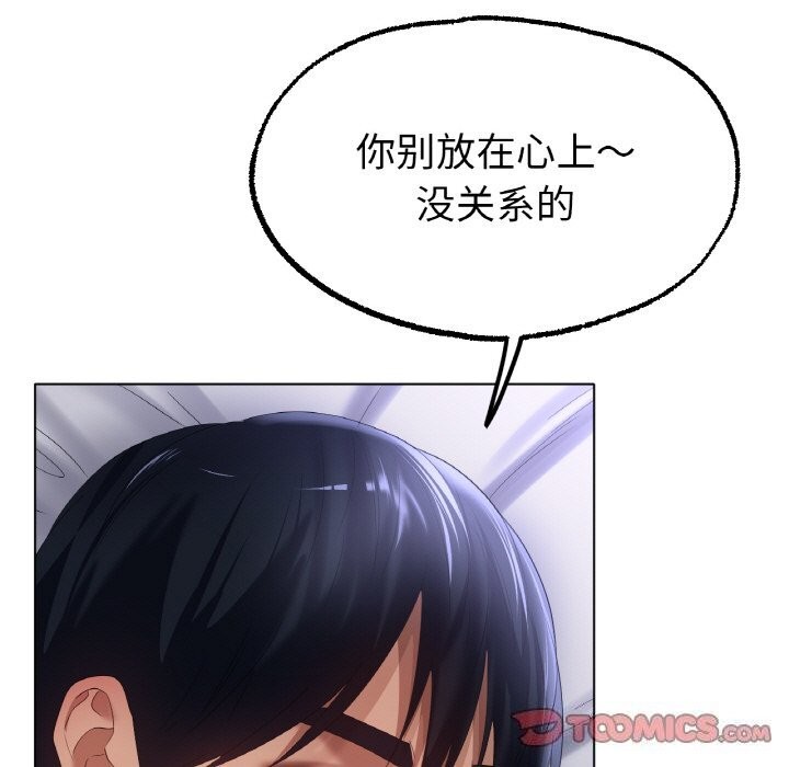 冰上恋人第61話