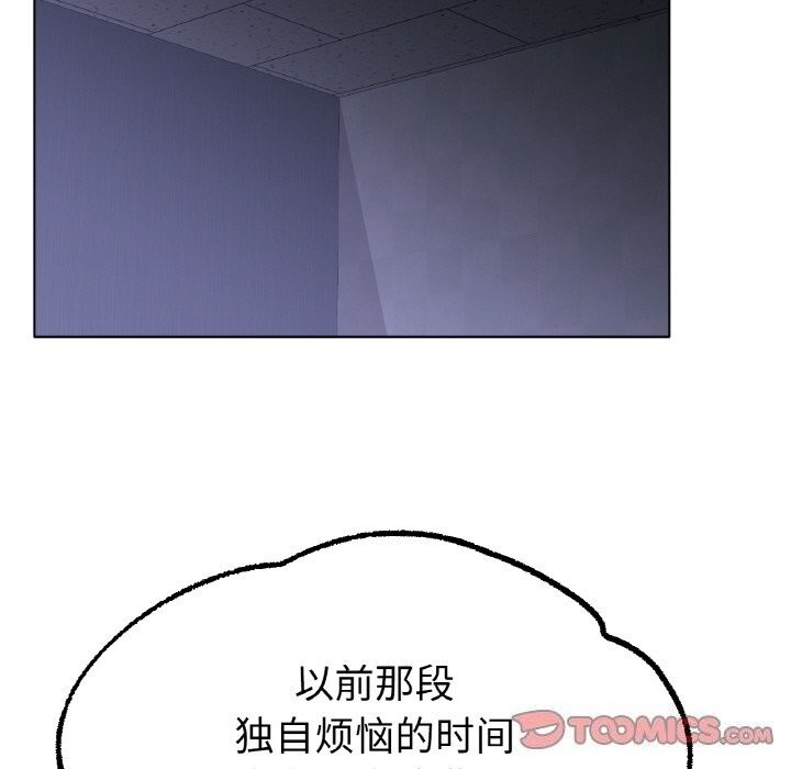 冰上恋人第61話