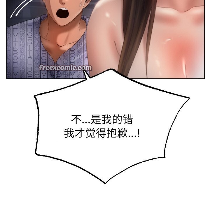 冰上恋人第61話