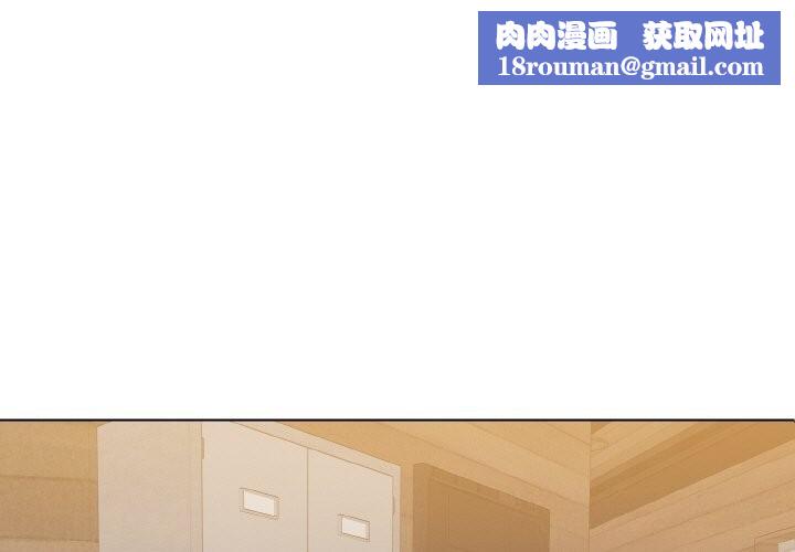 了不起的她第54話