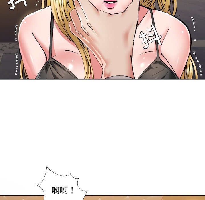 了不起的她第54話