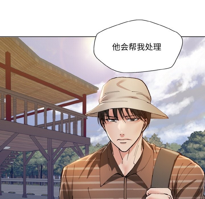 了不起的她第54話