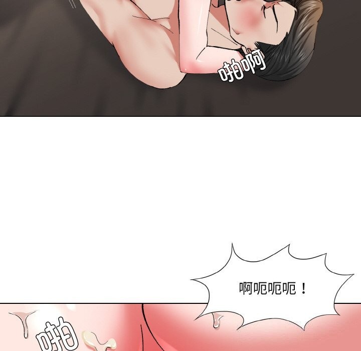 了不起的她第54話