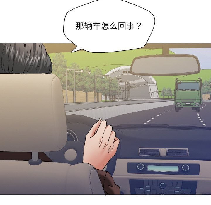 了不起的她第54話